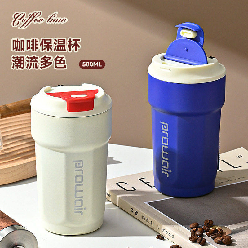 美式316保温杯女生颜值便携咖啡杯多巴胺色无缝保温杯子2023,餐饮具,保冷/保温杯,淘宝优惠券,粉丝福利购,淘宝优惠卷