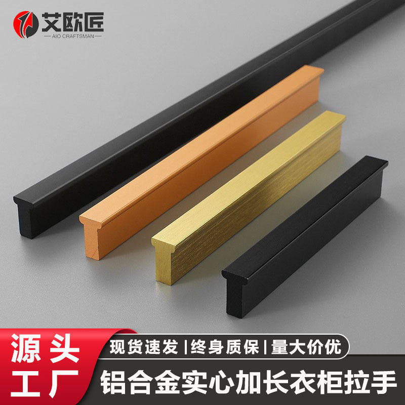 柜门拉手T型铝合金现简约通顶加长黑色门把手抽屉橱柜衣柜把手,基础建材,小拉手,淘宝优惠券,粉丝福利购,淘宝优惠卷