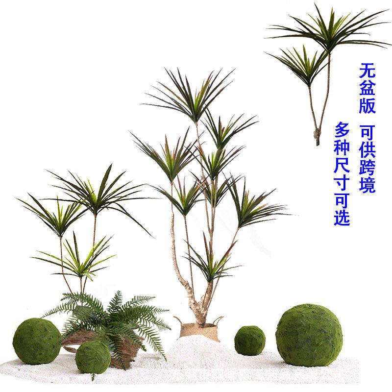 仿真植物盆栽铁树龙血树仿真千年木客厅落地北欧风仿真树造景绿植,鲜花速递/花卉仿真/绿植园艺,商务用花,淘宝优惠券,粉丝福利购,淘宝优惠卷