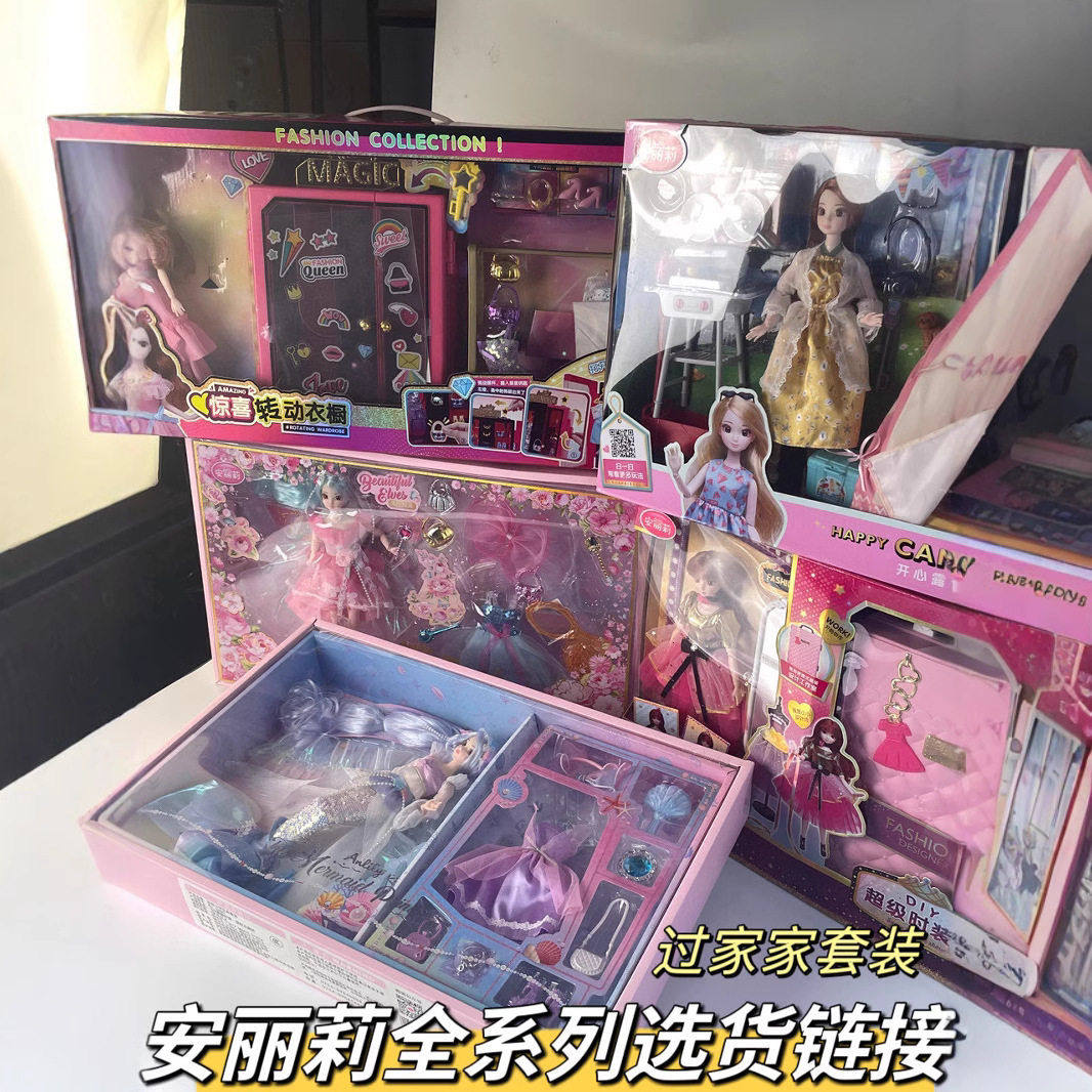 儿童巴比娃娃套装新款女孩公主大号换装玩具屋过家家游戏女生礼盒,玩具/童车/益智/积木/模型,娃娃/配件/着替,淘宝优惠券,粉丝福利购,淘宝优惠卷