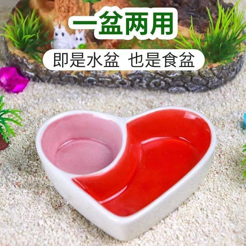 分格爱心陶瓷碟寄居蟹喝水喂食宠物碗家用小味碟小碗调料蘸料碟子,节庆用品/礼品,文化创意餐具,淘宝优惠券,粉丝福利购,淘宝优惠卷