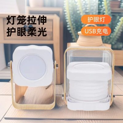 新款LED灯笼灯小夜灯创意折叠护眼台灯usb充电特家居礼品氛围灯