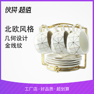友来福欧式 简约陶瓷礼品 咖啡杯套装 金线家用红茶杯下午茶茶具