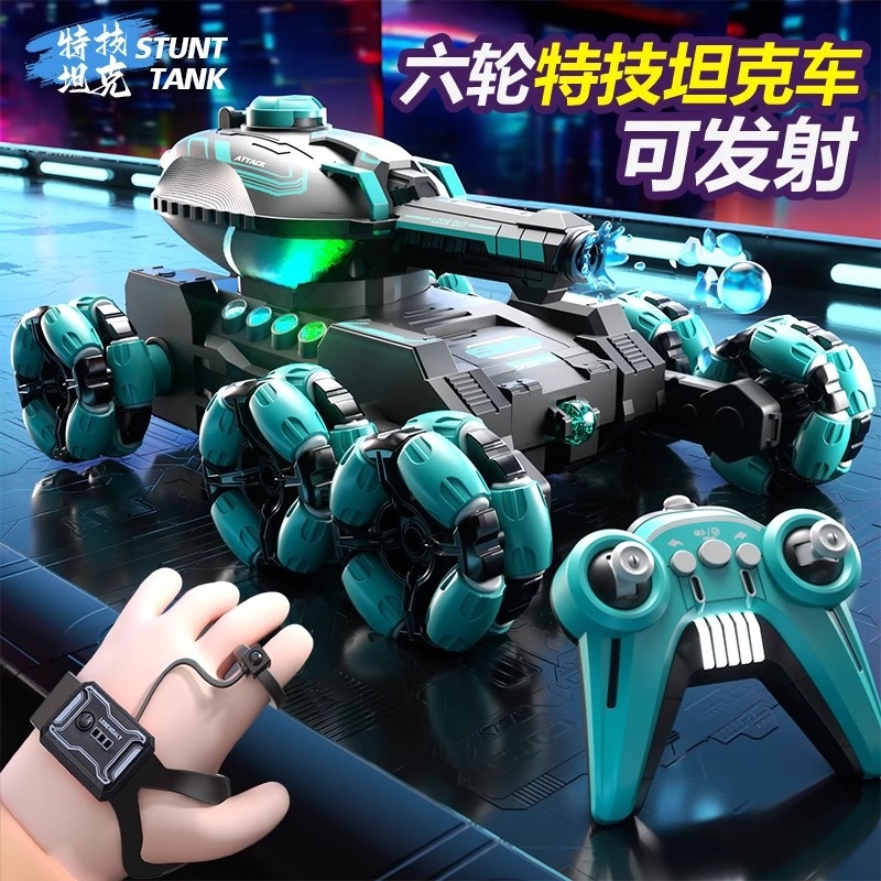 代发遥控坦克六轮特技车手势感应变形摆臂攀爬越野遥控车