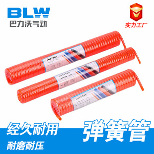PU弹簧气管软管PU6 5MM空压机气泵弹簧管伸缩管螺旋风管软管