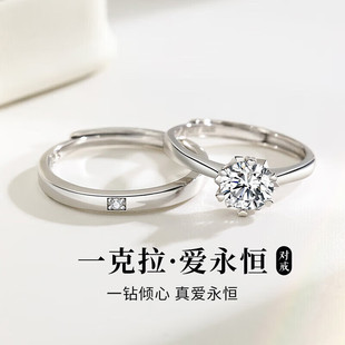 s925純銀新款 莫桑石雪花情侶戒指男女一對小眾莫桑石情人節(jié)禮物