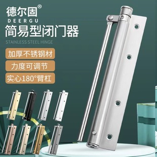 简易闭门器任意定位自动关门器防火门隐形缓冲气动关窗器门控