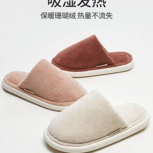 女冬 家用防滑防臭保暖地板抗菌毛绒柔软厚底室内家居男情侣棉拖鞋