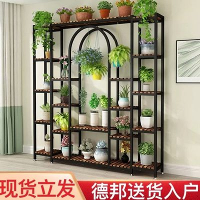 花盆架置物架多肉植物铁艺花架子落地式阳台实木室内架多层绿萝