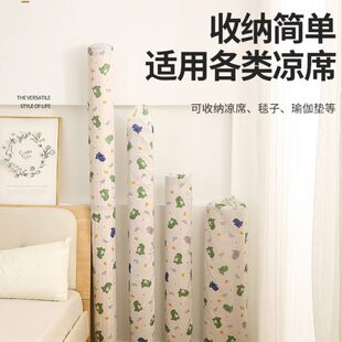防潮凉席软草席折叠 收纳袋束口袋竹席直筒防尘罩家用子牛津布套装