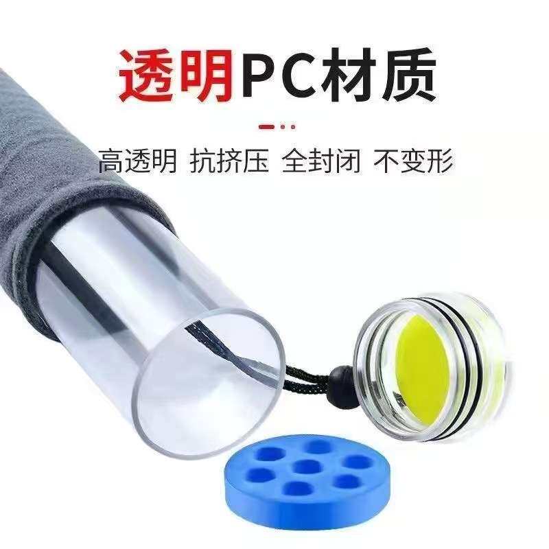 亚克力加厚漂筒浮漂桶透明PC浮标筒试漂筒调漂筒渔具垂钓用品