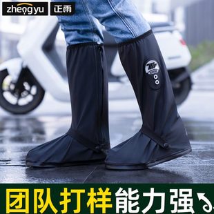 套雨天脚套防水鞋 赶海高筒雨鞋 套防滑雨靴下用反复使加厚耐磨过膝