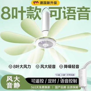 家用新款 床上风风扇德国小吊扇蚊帐大风力迷你微挂式 吊扇宿舍卧室