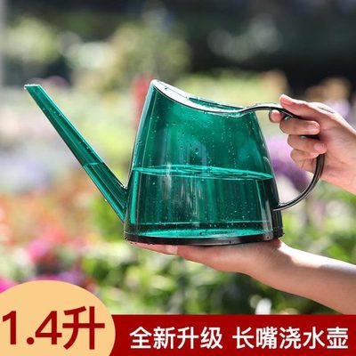 洒水壶长塑料兰花花壶嘴淋多肉浇花神器养花壶透明家用园艺浇水壶