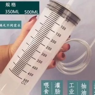 超大注水大容量特大器型大号器口抽水机油针筒大口径粗注射渐