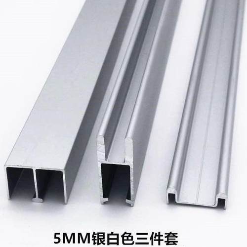 -mm玻璃轨道双轨槽书柜展示柜移门轨道橱窗口玻璃柜拉门滑槽