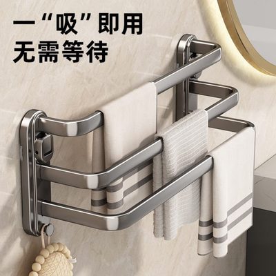吸盘毛巾置物架挂浴巾挂杆墙上卫生间免打孔挂架高端壁挂收纳神器