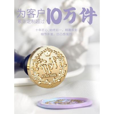 定制火漆印章婚礼请帖结婚邀请函大气订婚高级感订制欧式新款