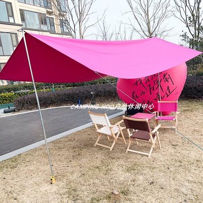 天幕天幕露营野营帐篷防水防晒布咖啡店户外庭院泳池花园布遮阳布