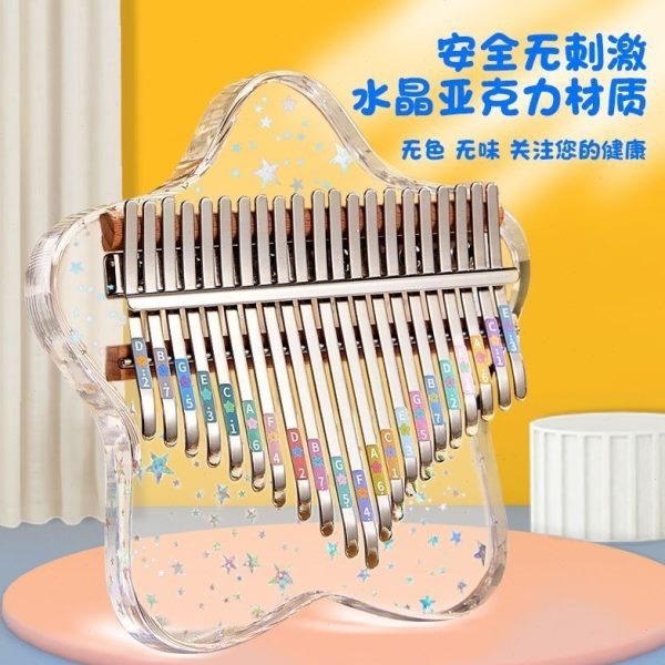 音儿手透明卡林巴拇指琴初学者水晶孩指21钢琴网红便携式童女17音
