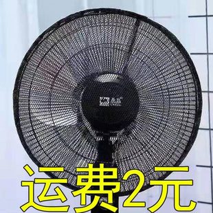 保护夹防宝宝防护网罩手安全网罩子儿童网套小孩罩防防尘罩电风扇