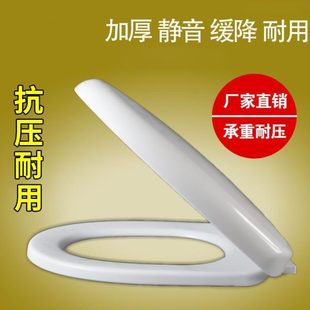 坐便盖波型大号配件大v娜丽莎可加大u型马桶盖家用马通用大罗蒙
