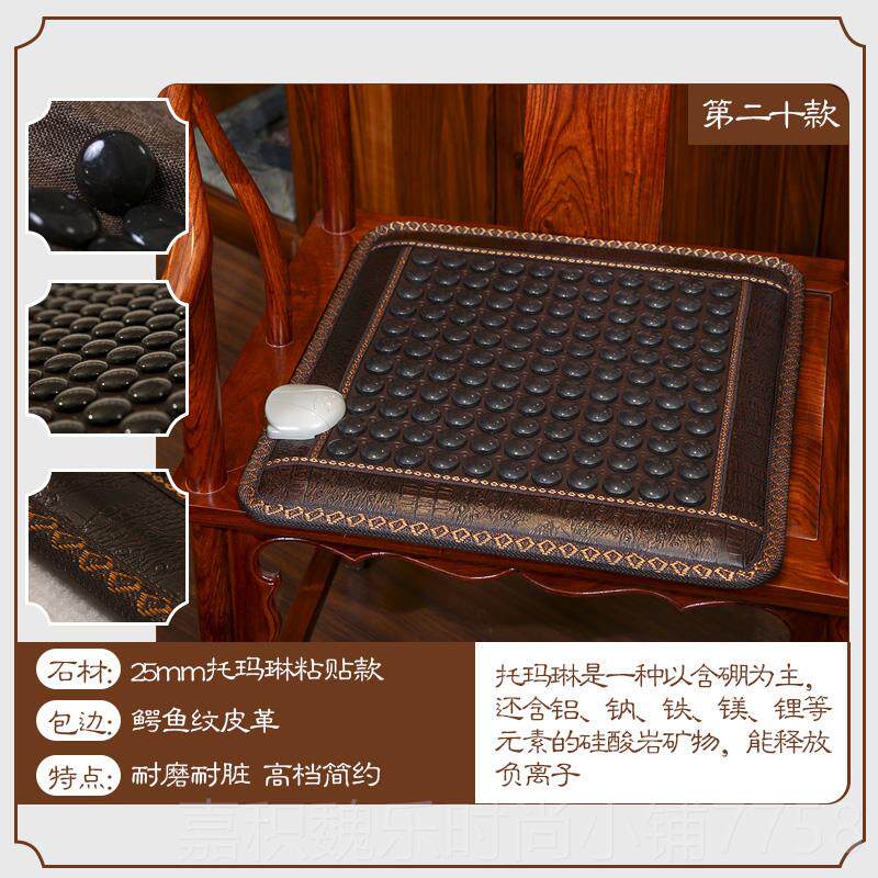 高档来椅顺玉石麦电热座椅垫办玉公室加热坐垫子垫调温磁疗锗托玛