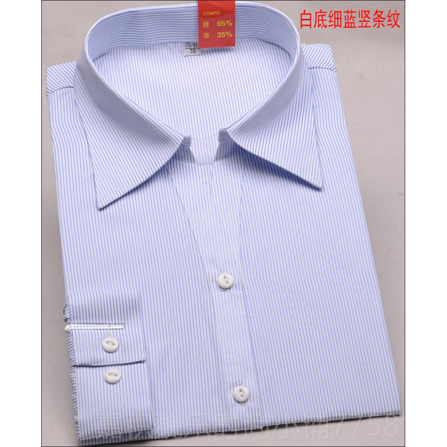 高档男士条纹长袖衬衫商蓝正装职业装银务行工服作加肥加大码免烫