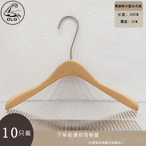 高档服装店专实木衣架榉木清裤漆G衣挂裤夹用无痕防滑衣撑架定制L