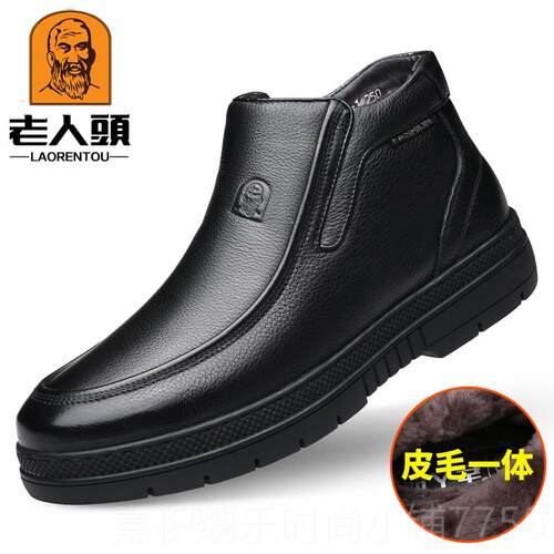 高档老人头鞋真皮纯羊毛棉鞋加棉厚保暖休闲靴羊皮毛一体棉爸男爸