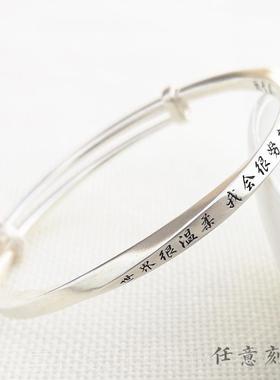高档纯原创定制刻字99银9送莫比乌斯女生手镯女朋友闺蜜手环银DIY