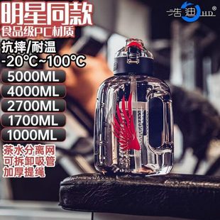 男女耐高温网红水杯家用器运动健身便携茶水分离水壶户外大容量