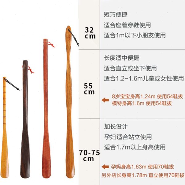 加长把孕妇长柄穿不扒鞋鞋鞋老人弯溜提神器器家用鞋拔子鞋实木腰