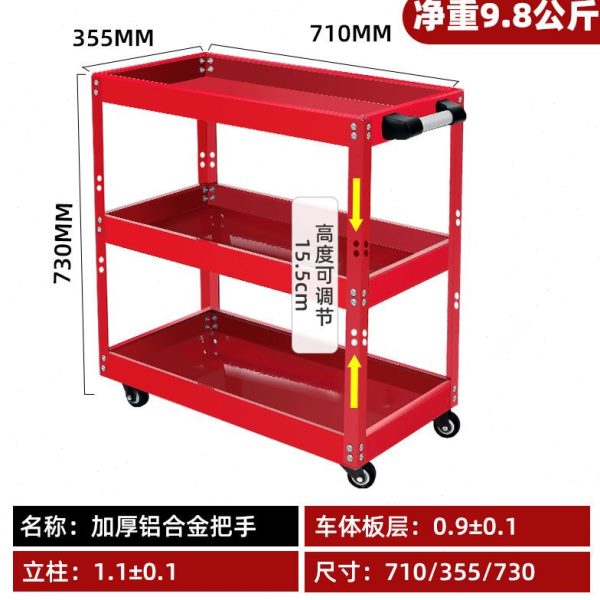 车零件修维修工具车加厚手推车多功能三层子五金移动汽修车架层