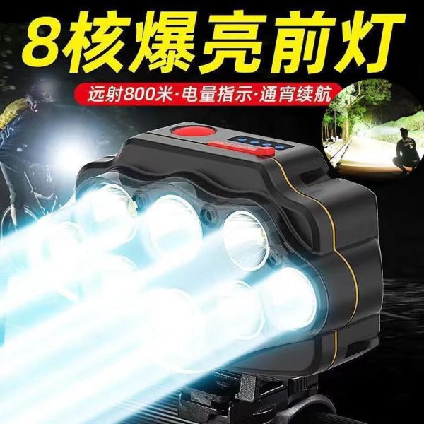 骑行装备防水强光超亮新款充电头灯自行车前灯八核巨亮山地车夜骑