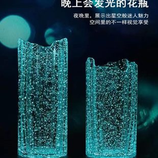 摆件冰插花花瓶透明玫瑰鲜花荧光夜光ins风餐桌客厅网红川玻璃