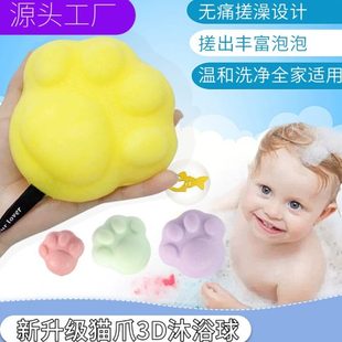 魔芋棉婴儿洗澡棉洗脸扑宝宝新生儿儿童搓澡神器洗澡扑扑沐浴家用