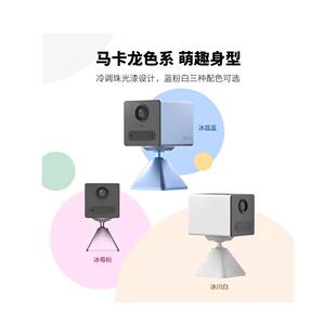 萤石摄像头CB2无线WiFi电池监控器家用手机远程监控高清夜视摄影