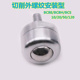 钢珠滚轮切割法兰轴承传送球BCBE BCBH 120 BCS10