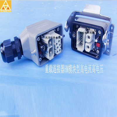 。HDXBSCN西霸士重载连接器HM模块型HMK002HMEE008开孔底座侧出