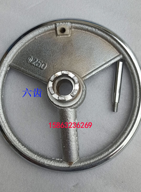 。北京南通威达长征X52X63WXA5032K升降台铣床六齿七齿手轮外径25