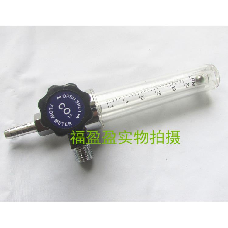 氩气二氧化碳气体减压表通用带座表筒气保焊钢瓶压力阀流量计包邮