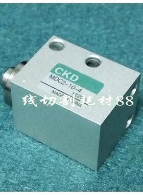 沙迪克慢走丝气缸 沙迪克气缸/CKD气动阀MDC2-10-4沙迪克穿丝气缸