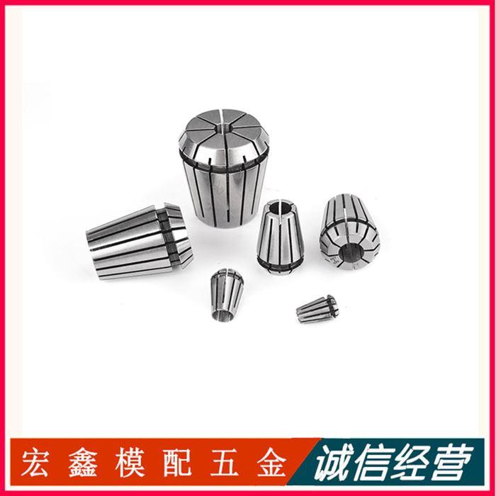 高精度ER8夹头弹性 ER8筒夹1-5mm 雕刻机夹头 ER夹头数控卡簧嗦嘴