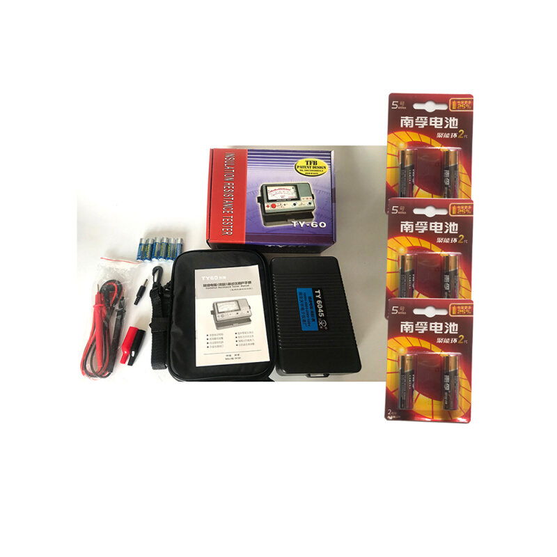 。南京天宇6045绝缘电阻测试仪兆欧表电子数字摇表电阻表便携送电