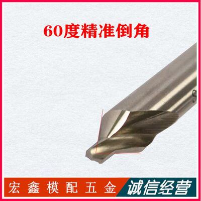 日本原装进口OK中心钻 OKABE中心钻合金岗部中心钻 &Phi;1.0-10 6