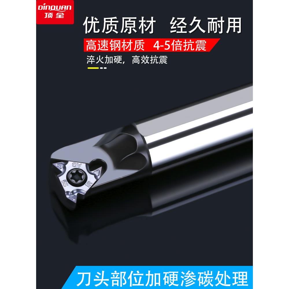 数控内孔刀杆高速钢镗孔小孔抗震车刀杆S08K/S16Q/STUPR/SCLCR09