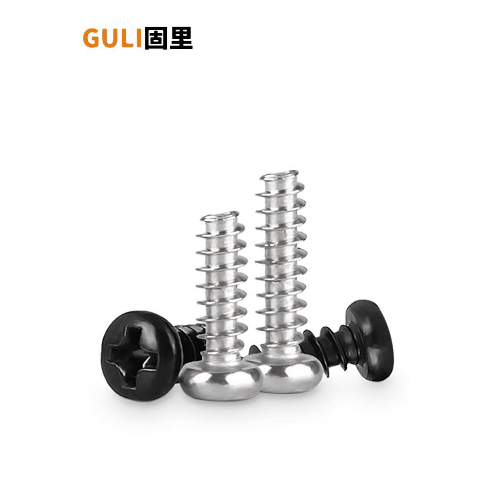 镀镍PB十字圆头平尾自攻螺丝黑色盘头平尾螺钉 M1.4M2.3M2.6M3M4