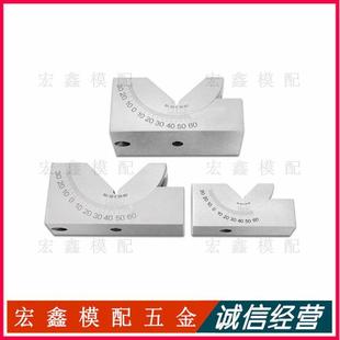 可调式角度规 可调式角度垫块 AP25 AP30 AP46 磨床 铣床斜度垫块