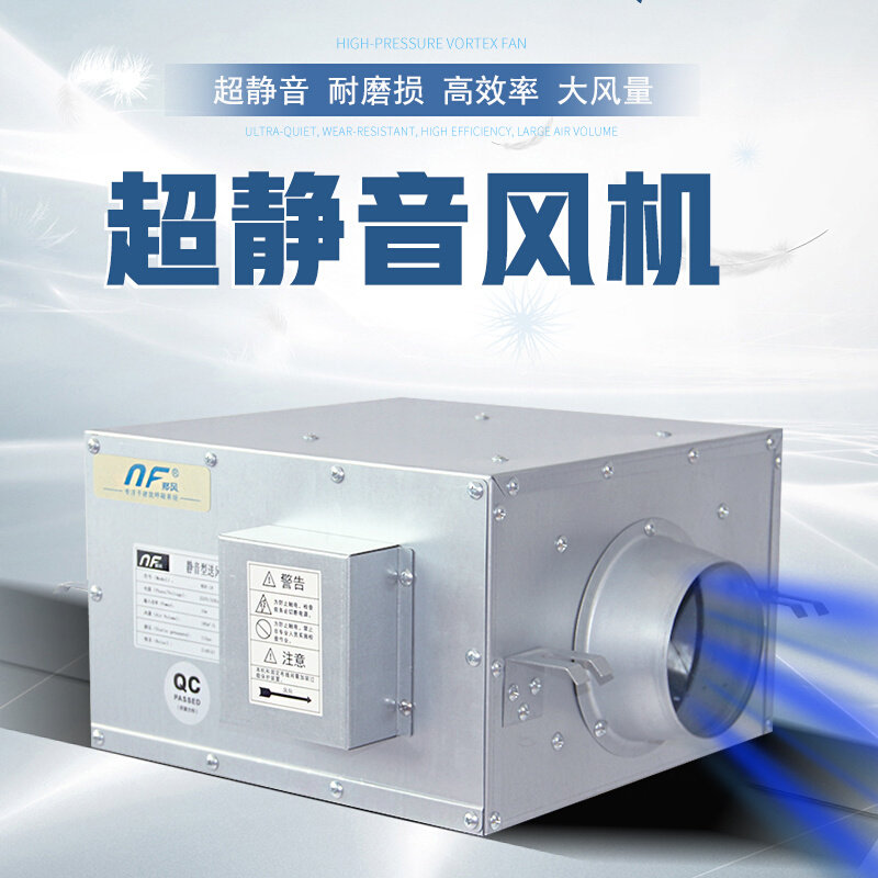 。管道静音送风机商用新风系统排风通风换气机家用单向新风机PM2.